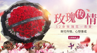 重庆北碚区水土镇鲜花速递